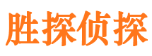 邕宁市侦探调查公司